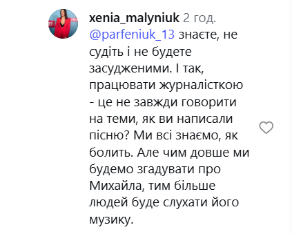 "Безтактно і жорстоко". Зіркову журналістку Наталію Тур рознесли за питання вдові ADAM